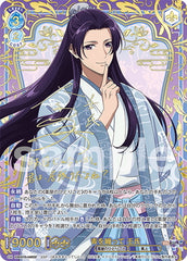 Weiss Schwarz Blau Booster Pack TV Anime The Apothecary Diaries