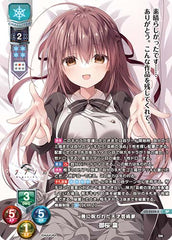 Lycee Overture Ver. KeroQ Pillow 1.0