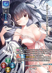 Lycee Overture Ver. KeroQ Pillow 1.0