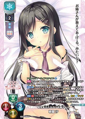 Lycee Overture Ver. Marmalade 1.0