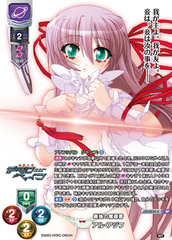 Lycee Overture Ver. Nitro Origin 1.0