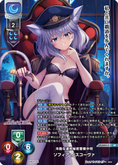 Lycee Overture Ver. Nexton 4.0