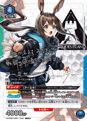 UNION ARENA Booster Arknights