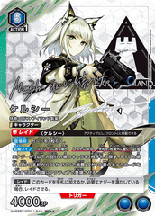 UNION ARENA Booster Arknights