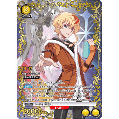 UNION ARENA Booster Code Geass Rose of Recapture