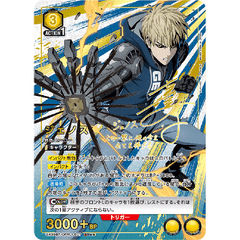 UNION ARENA Booster One-Punch Man