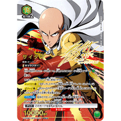 UNION ARENA Booster One-Punch Man