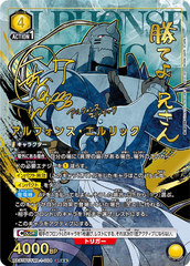 UNION ARENA Booster Fullmetal Alchemist