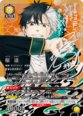 UNION ARENA Booster WIND BREAKER