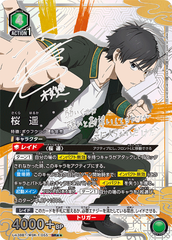 UNION ARENA Booster WIND BREAKER