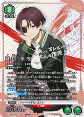 UNION ARENA Booster WIND BREAKER