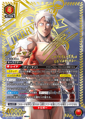 UNION ARENA Booster Kinnikuman Perfect Superhuman Ancestor