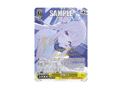 Weiss Schwarz Blue Archive Booster Box