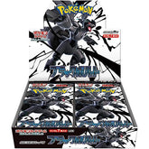 Pokémon CG Black Bolt Booster Box