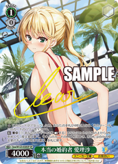Weiss Schwarz Booster Kadokawa Sneaker Bunko Vol.2