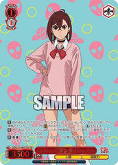 Weiss Schwarz Booster TV Anime DAN DADAN