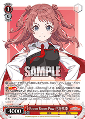 Weiss Schwarz Booster THE IDOLM@STER Gakuen