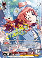 Weiss Schwarz Booster THE IDOLM@STER Gakuen