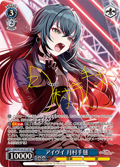 Weiss Schwarz Booster THE IDOLM@STER Gakuen
