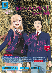 Build Divide Bright Booster BOX My Dress-Up Darling Season2