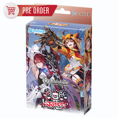 hololive OFFICIAL CG Start Deck Favorite Justice
