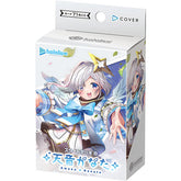 hololive OFFICIAL CG Start Deck White Amane Kanata