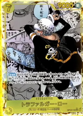 ONE PIECE CG Royal Bloodline OP-10 BOX