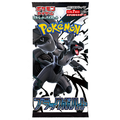 Pokémon CG Black Bolt Booster Box