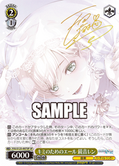 Weiss Schwarz Booster Project Sekai Colorful Stage! feat. Hatsune Miku Vol.3