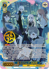 Weiss Schwarz Booster MyGO!!!!! × Ave Mujica