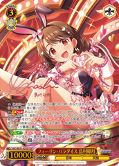Weiss Schwarz Premium Booster THE IDOLM@STER CINDERELLA GIRLS