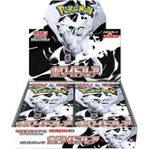 Pokémon CG White Flare Booster Box