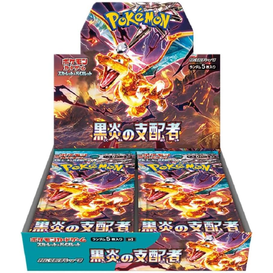Ruler of Black Flame Booster Box - Factory Sealed - TCGMart Express