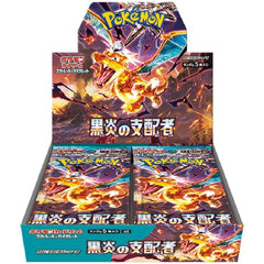 Ruler of Black Flame Booster Box - Factory Sealed - TCGMart Express