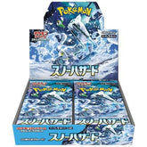 Snow Hazard Booster Box - Factory Sealed - TCGMart Express