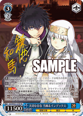 Weiss Schwarz Booster Dengeki Bunko