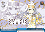 Weiss Schwarz Booster Dengeki Bunko