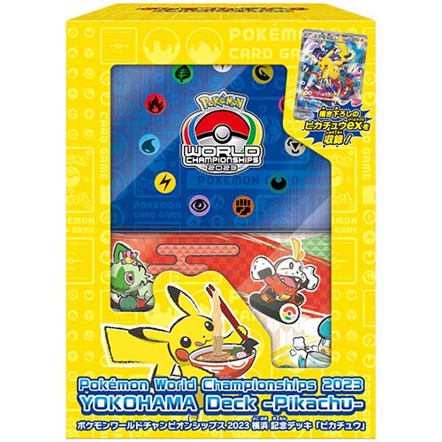 World Championship 2023 Yokohama Deck Pikachu Main image