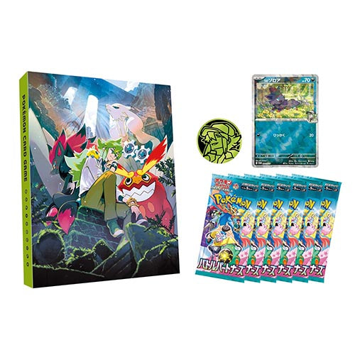 Pokémon CG Collection File Set N Secondary image
