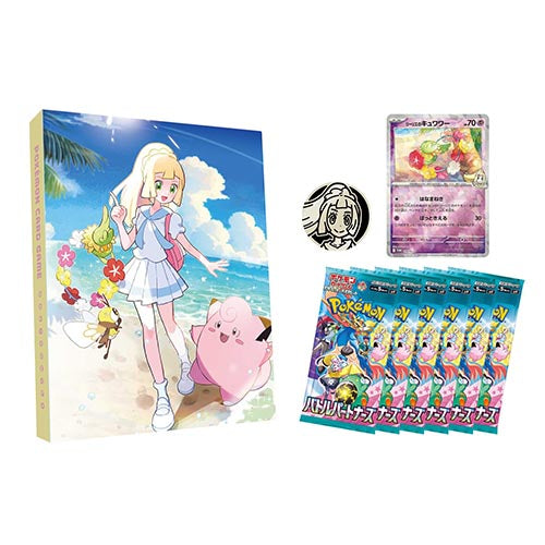 Pokémon CG Collection File Set Lillie