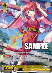 Weiss Schwarz Premium Booster Key 25th Anniversary