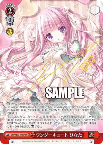 Weiss Schwarz Booster Dengeki Bunko