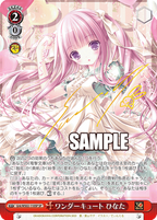 Weiss Schwarz Booster Dengeki Bunko