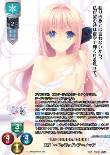 Lycee Overture Ver.Navel 2.0 – TCGMart Express Lycee Overture Ver.Navel 2.0 – TCGMart Express