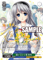 Weiss Schwarz Premium Booster Key 25th Anniversary