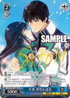 Weiss Schwarz Booster Dengeki Bunko