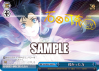 Weiss Schwarz Booster Dengeki Bunko
