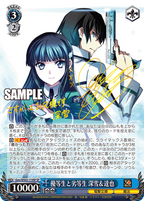 Weiss Schwarz Booster Dengeki Bunko