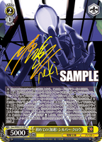 Weiss Schwarz Booster Dengeki Bunko