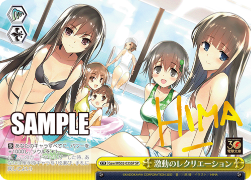 Weiss Schwarz Booster Dengeki Bunko